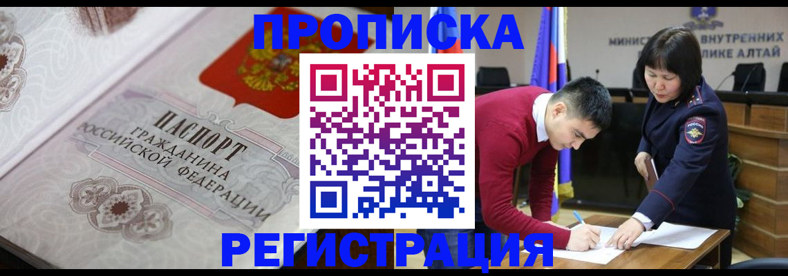 пропишу в квартире в Нижнем Ломове