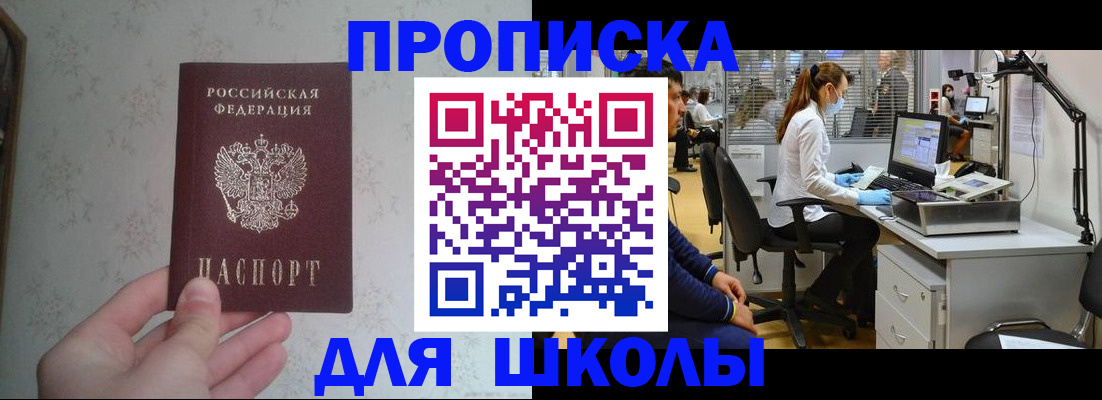 временная регистрация 2025 в Нижнем Ломове